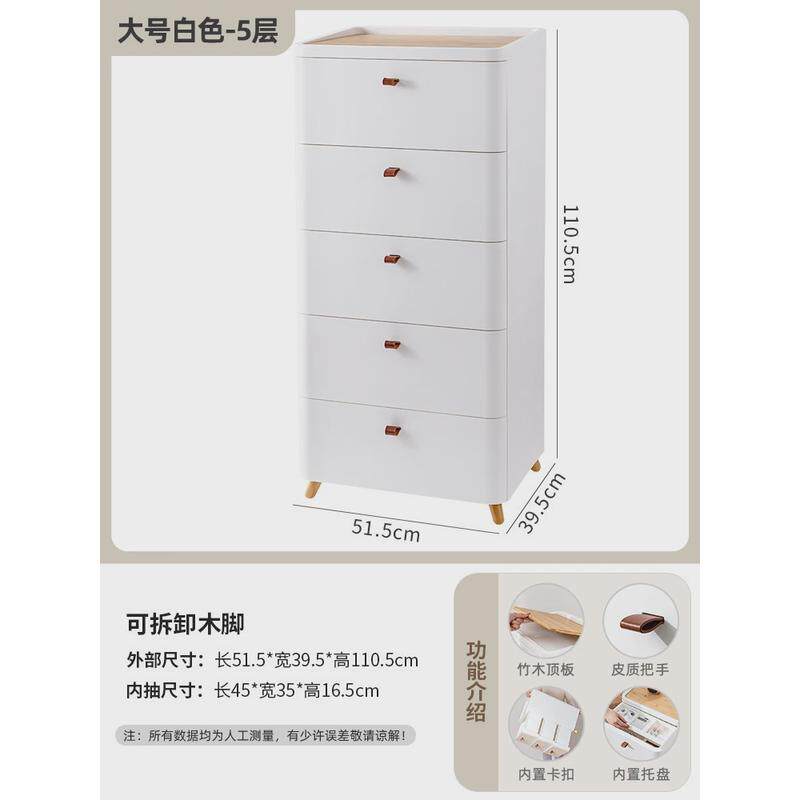 抽屉式收纳柜房间置物柜大储物柜子多层卫生间日式卧室床头柜