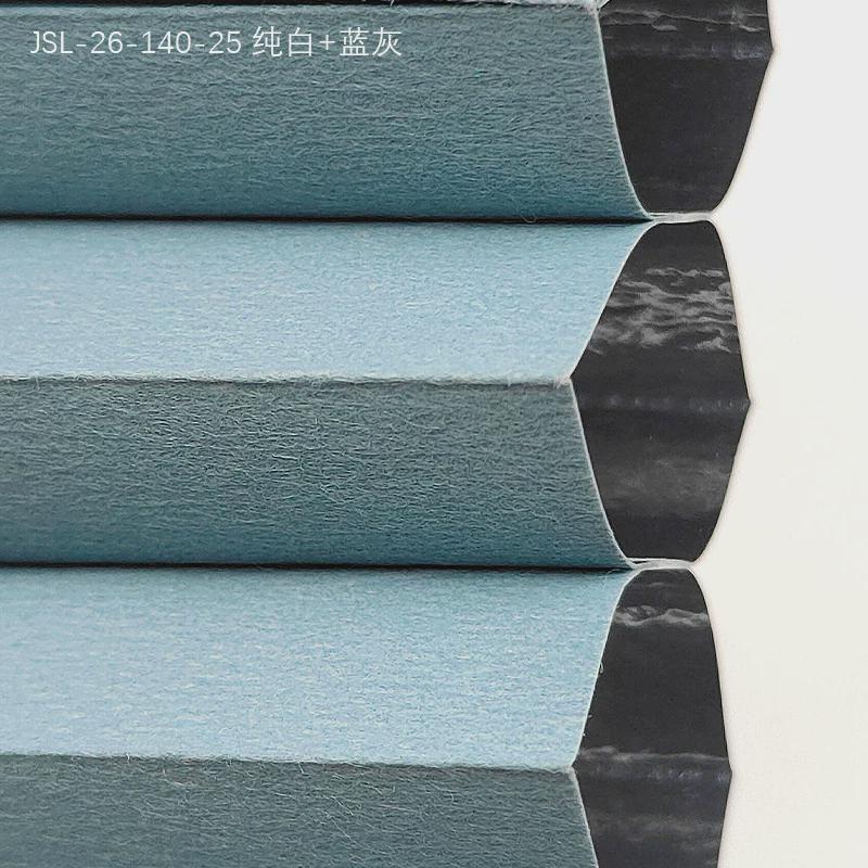 现货蜂窝风琴帘全遮光窗帘办公室客厅卧室隔热遮光电动蜂巢帘批发