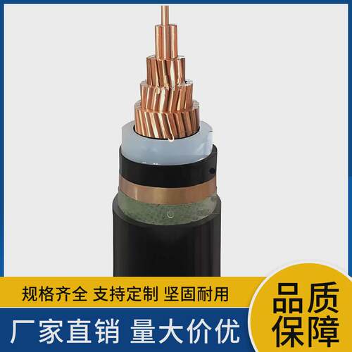 127/220kvfy-yjlw021*400500630800平方防蚁超高压铜电缆