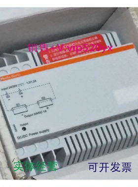 现货供应施耐德梅兰日兰模块54440lnput1.5-1.2A24Vdc1A