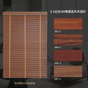 直销木遮光隔热窗帘办公家居百叶窗帘客厅卧室木质百叶窗帘遮光