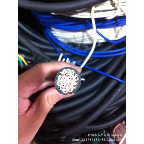 20信号线芯电线电缆20x1.5平方控制
