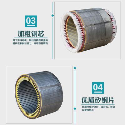 起重变频yzp调速三相异步电机160l/180/200/225-6/8-7.5/11/15/22