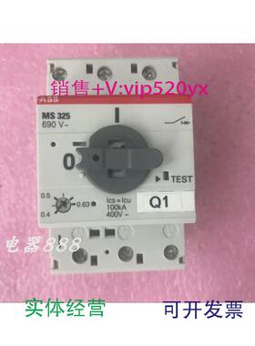 现货供应ABB电动机起动保护断路器MS3250.4-0.63A