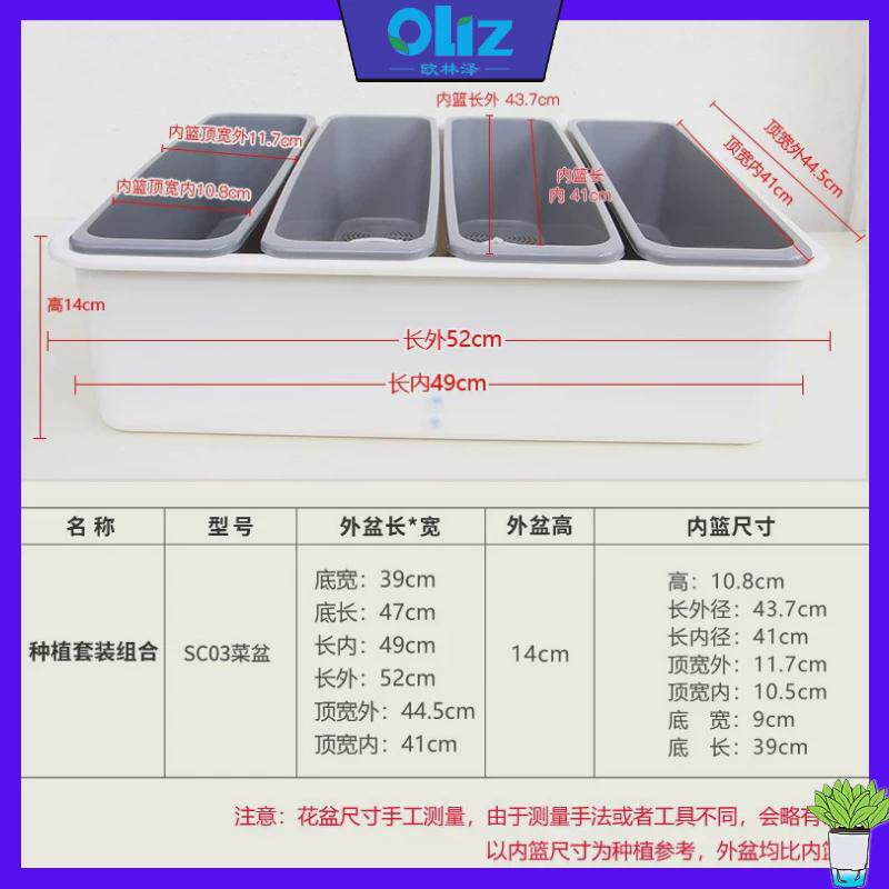 厂家特大种菜盆阳台sc方形加厚创意塑料自吸水懒人花盆现货批发,鲜花速递/花卉仿真/绿植园艺,花盆,淘宝优惠券,粉丝福利购,淘宝优惠卷