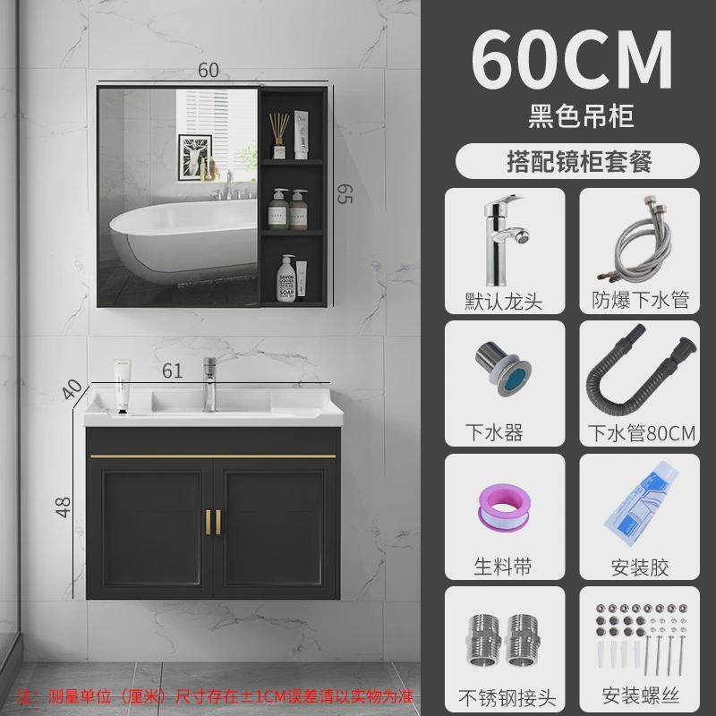 现代简约太空铝一体洗手间洗漱台洗手台组合壁挂镜柜浴室柜包安装