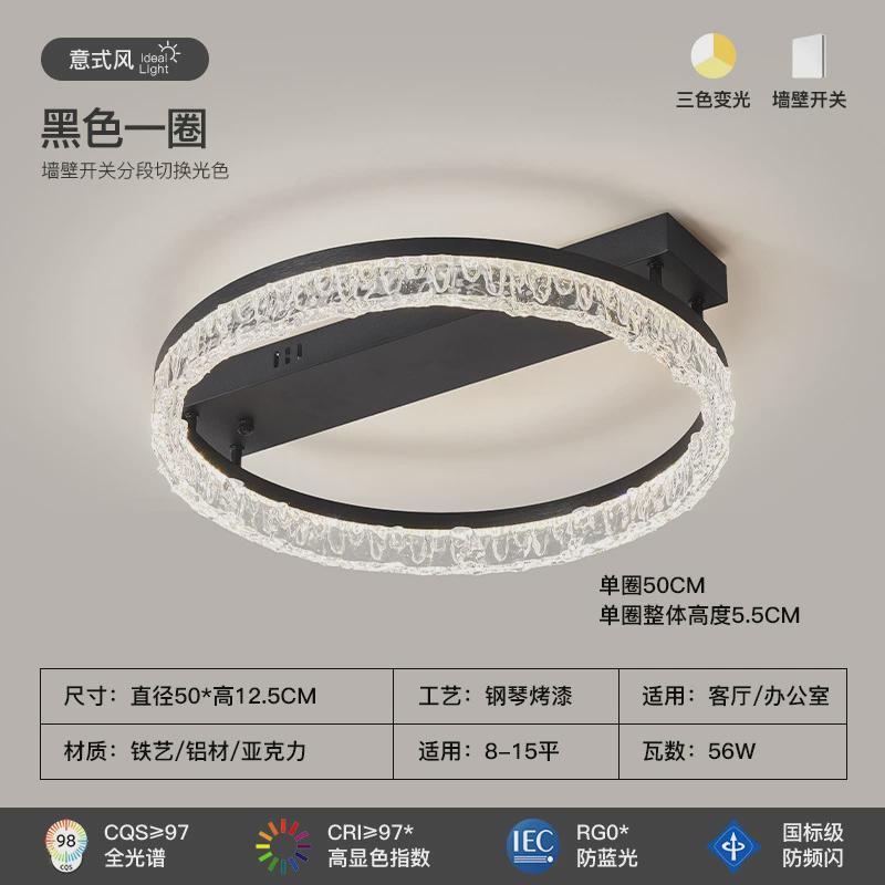 主卧室灯意现代简约极简大气家用高端设计师2024新款式客厅吸顶灯