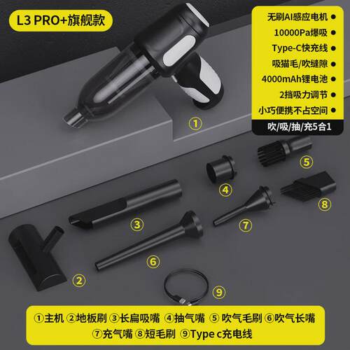 超强吸力大功率尘无线手持汽车用品便携式小型家用吹车载吸尘器器
