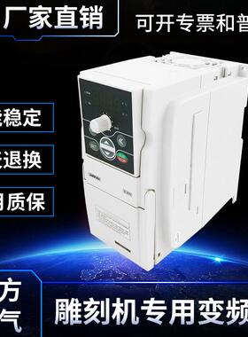 SunFar四方变频器E550/E300-2S0015L/22/37/45/4T55/75雕刻机主轴