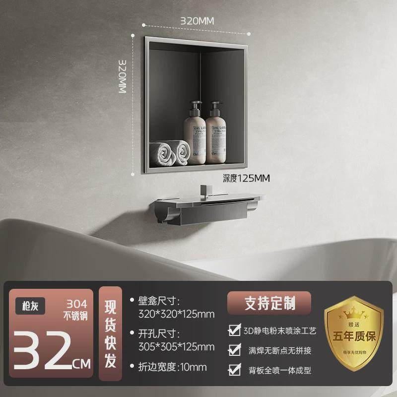 壁龛不锈钢壁龛金属隔板床头浴室嵌入床头柜电视剧壁龛成品置物架