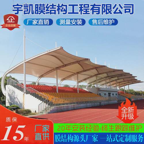膜结构篮球场棚景观蓬走廊雨棚张拉膜钢结构遮阳棚大型户外球场棚