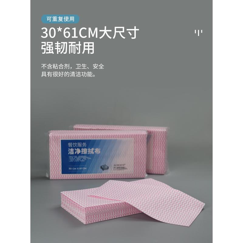 餐饮厨房一次性吸油吸水无纺清洁抹布百洁布洗碗布多功能懒人抹布