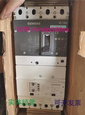现货供应西门子断路器VL604P160A含漏电头3VL9216-5GC40现货议价