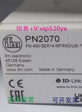 现货供应IFMPN2070PN2071PN2092PN2093全新易福门现货