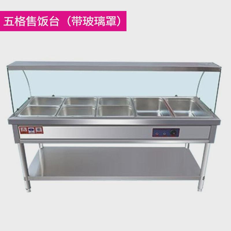 售商用乐创饭台保温快餐车不锈钢电热汤池立式大容量lc-gast005