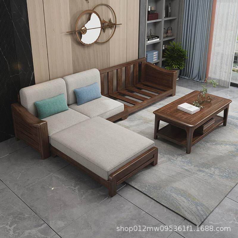 胡桃木客厅实木沙发组合现代简约中式经济型贵妃转角木质沙发