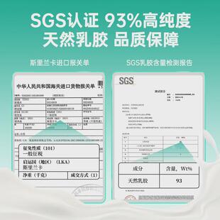 j6da家用兰天然乳胶床垫儿童橡胶软垫宇席梦思1.8米5cm加厚10cm定