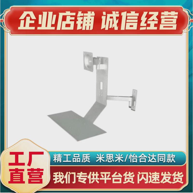热销工业键盘NHD21NHD22显示器支架壁挂式键盘托架一体式替怡合达