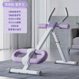 健腹器懶人過(guò)山車(chē)機(jī)腹卷美腰機(jī)練腹肌健身器收瘦腹部家用健身器材