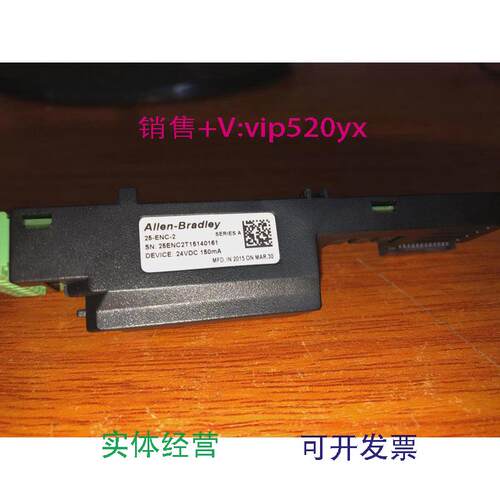 现货供应AB变频器编码器通讯板25-enc-2实物议价