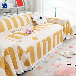 tuf4粉色多巴胺沙发巾四季通用沙发盖布全盖沙发毯2023新款沙发套