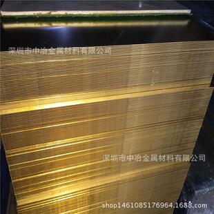 铜板加工高精紫铜板刮痧板切h65黄铜板精雕纯铜水制作