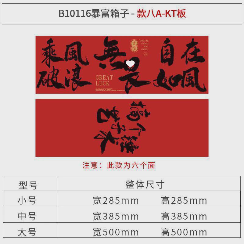 元旦氛围装饰幼儿园网红拍照区布置新年打卡背景墙面感门店铺摆件