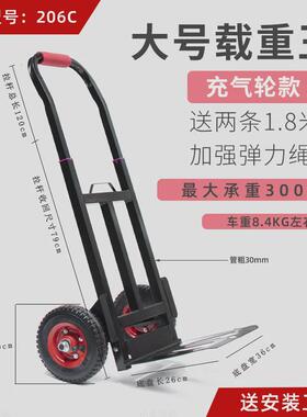 86M0行李车手拉车折叠便携载重王加厚家用手推车搬运拉货小拖车拉
