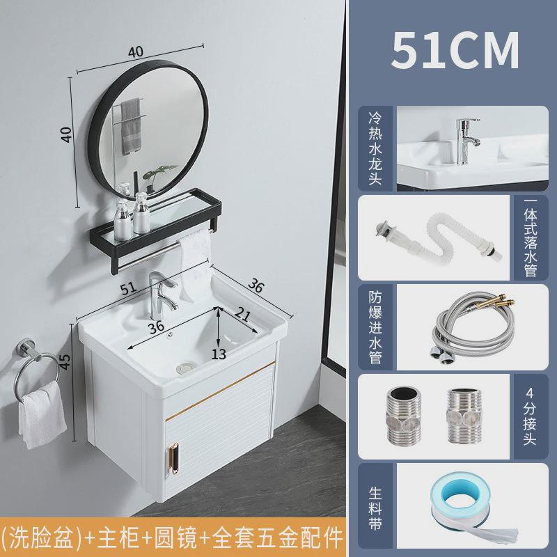 简约盆卫生间小户型洗漱台现代一体太空铝浴室柜组合洗手脸盆柜