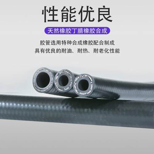 夹布橡胶管软管耐高温高压油管柴油耐热黑色胶管管喷砂管蒸汽水管