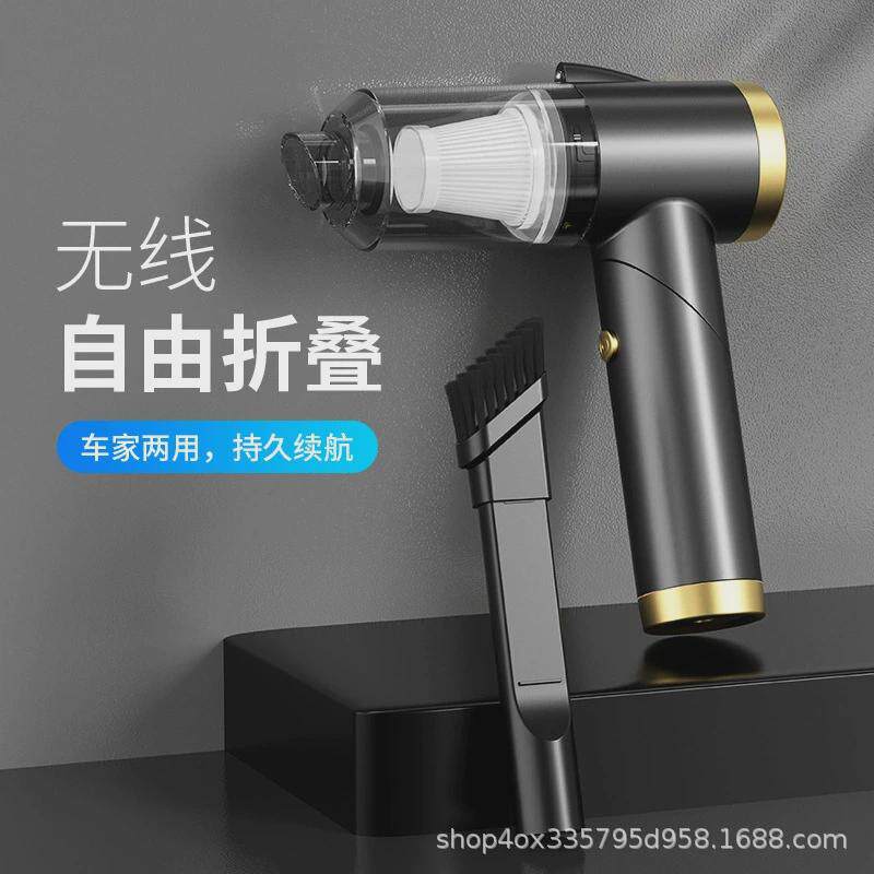 车用无线车载吸尘器车内手持便携迷你干湿家车两用大功率吸尘器