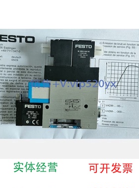 现货供应FESTOVADMI-95-LS-P171057VADMI-70-LS-P171055