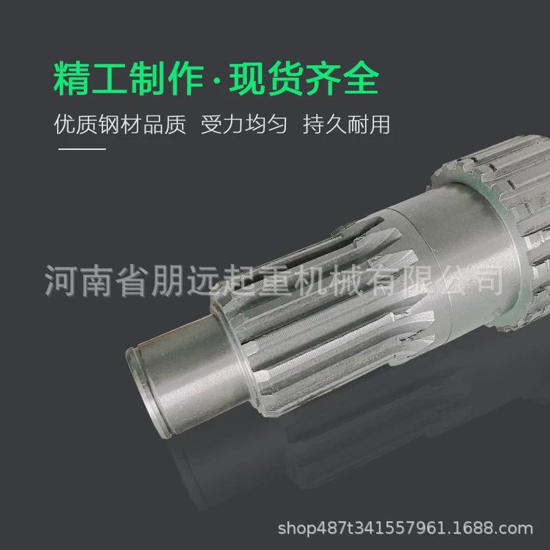 电动葫芦变速心轴0.5t1t2t3t5t10t16t20t32t减速机空配件