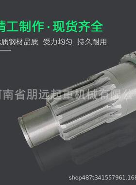 变速空心轴0.5t1t2t3t5t10t16t20t32t减速机电动葫芦配件