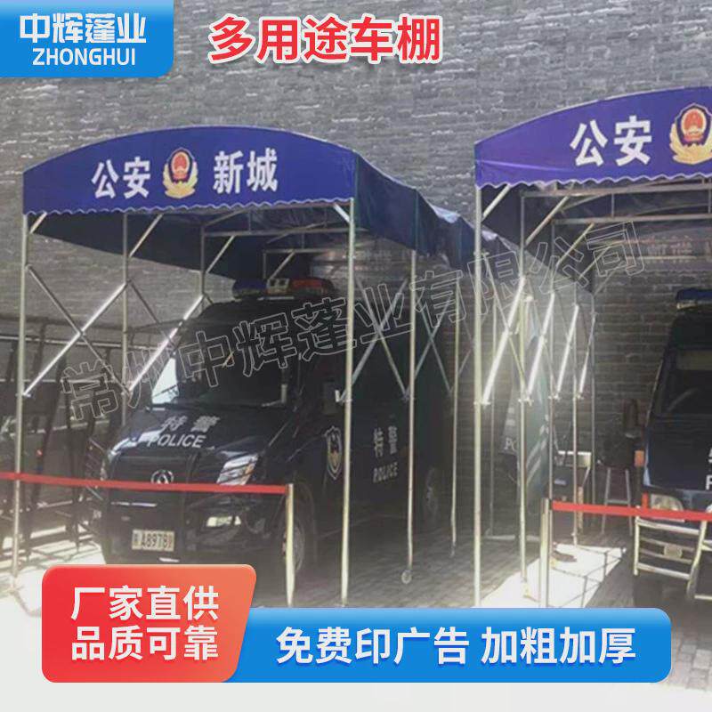 定制可移动推拉车棚拉厂房防过道伸缩折叠仓库雨棚室外停车遮阳棚