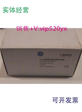 现货供应IC200ALG328GE全新现货质保一年