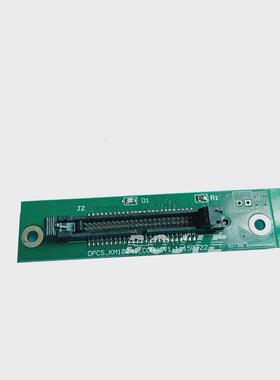 黑迈/威斯特/蓝图/泰美斯柯尼卡喷绘机km512i/1024i喷头转接板