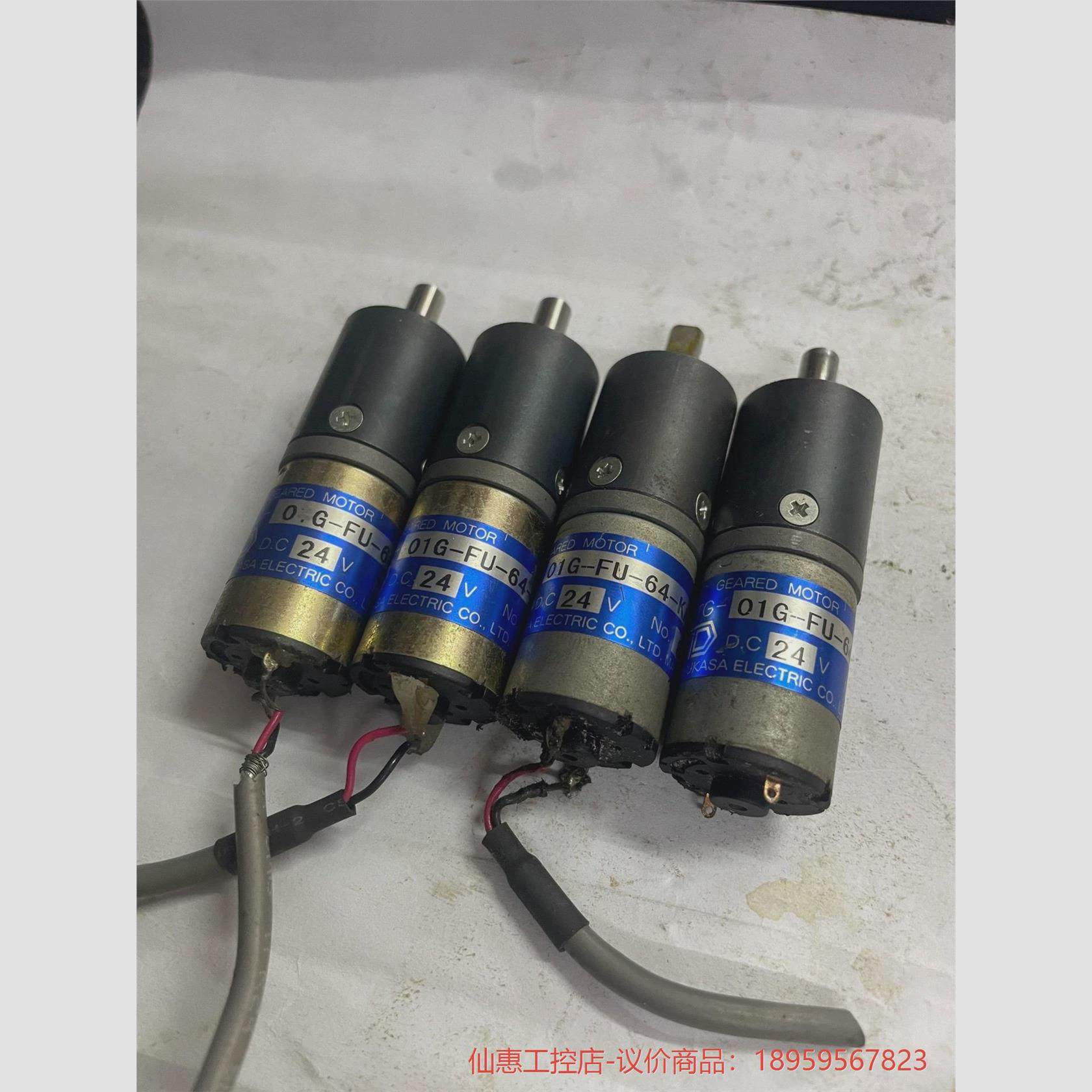 议价原装进口日本TSUKASA驰卡沙直流24V行星减速机TG-0-议价商品