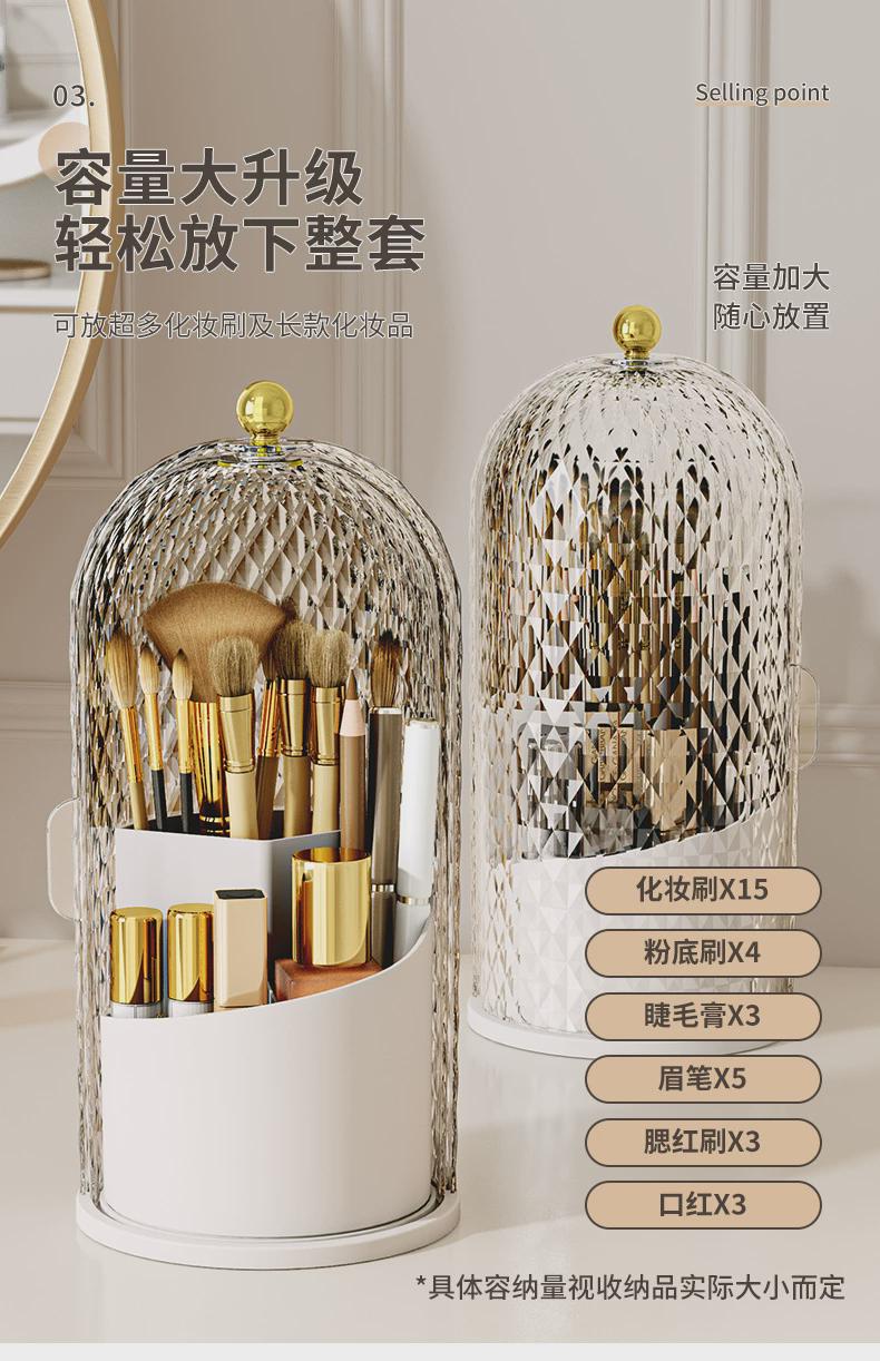 旋转化妆盒收纳筒梳妆台笔筒口红置物架防尘分格桌面化妆品收纳盒详情4