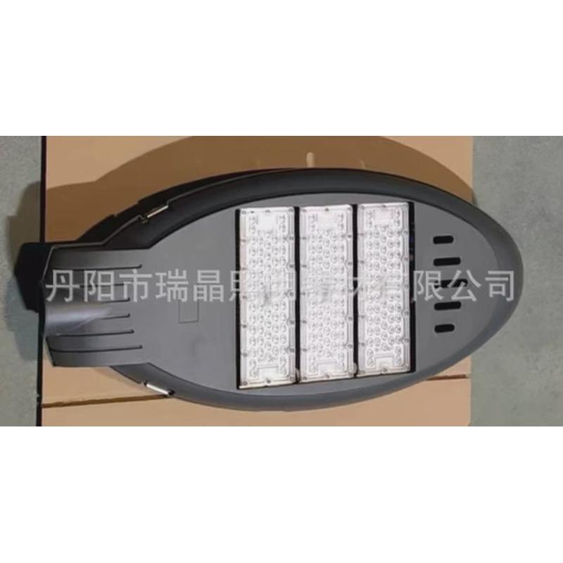 照明灯具智慧大功率全铝路灯外壳led模组路灯头300瓦路灯路灯