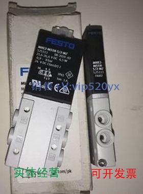 现货供应FESTOMHE2-MS1H-5/2-M7525113