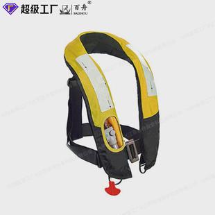 手动自动批发救生衣充气成人救生衣气胀式充气救生衣服便携式