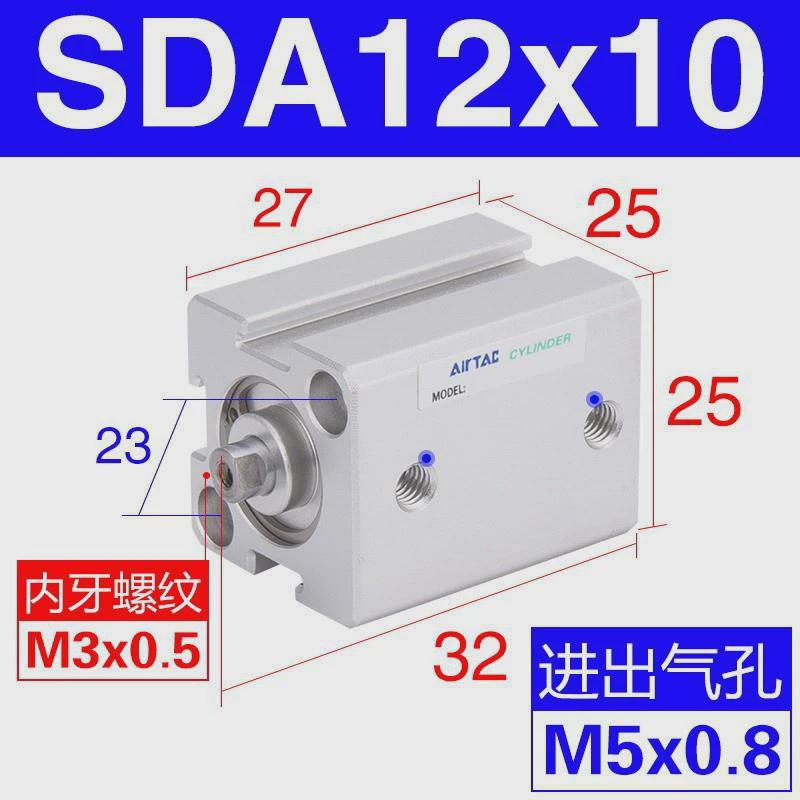 气缸气缸小薄大全sda12/16/20/25/32/40/50/63/80/*5x10*20