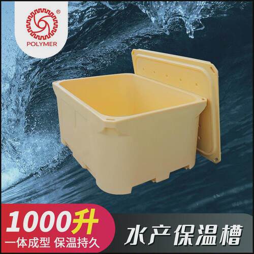 大容量户外双层1000升链超大海鲜保温箱渔业水产运输冷加厚箱