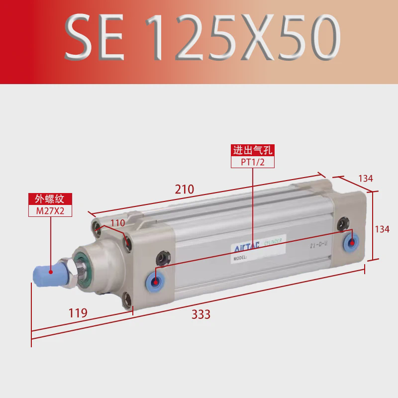 亚德客SE标准气缸SE100/125X25/50/100/125/150/175/200/250/300