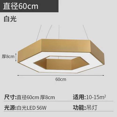 简约现代六角吊灯空心无缝拼接金色餐厅超市健身房发廊商业照明