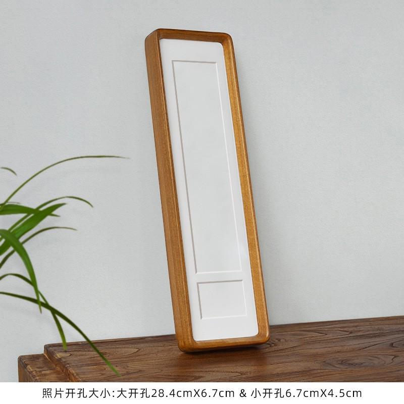 实木榫卯婚纱长条圆角斜边三联四联多张组合相框情侣桌面创意摆台