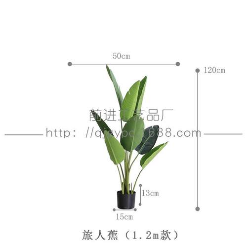 新款升级胶片布旅人蕉客厅装饰大型仿真植物室内北欧ins风绿植