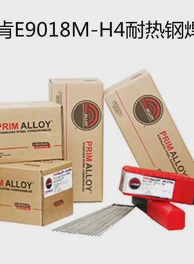 美国林肯Conarc60G耐热钢焊条E9018M-H4电焊条2.53.2mm原装进口