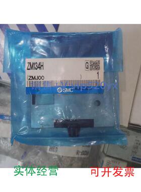 现货供应全新SMC真空发生器ZM134H实物图片
